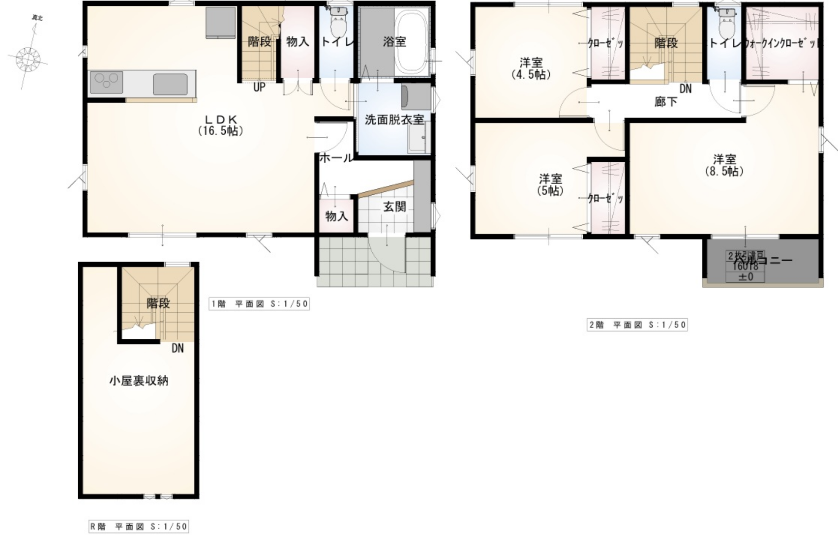暮らしやすい間取り設計